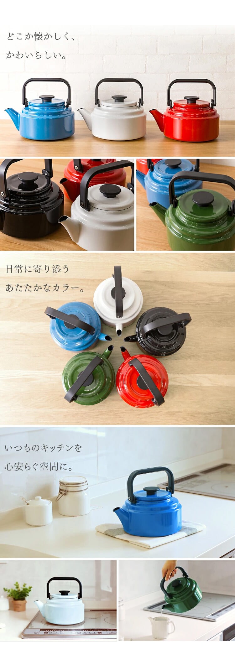アムケトル 2.0L AM-20KYB ヤマブキ1