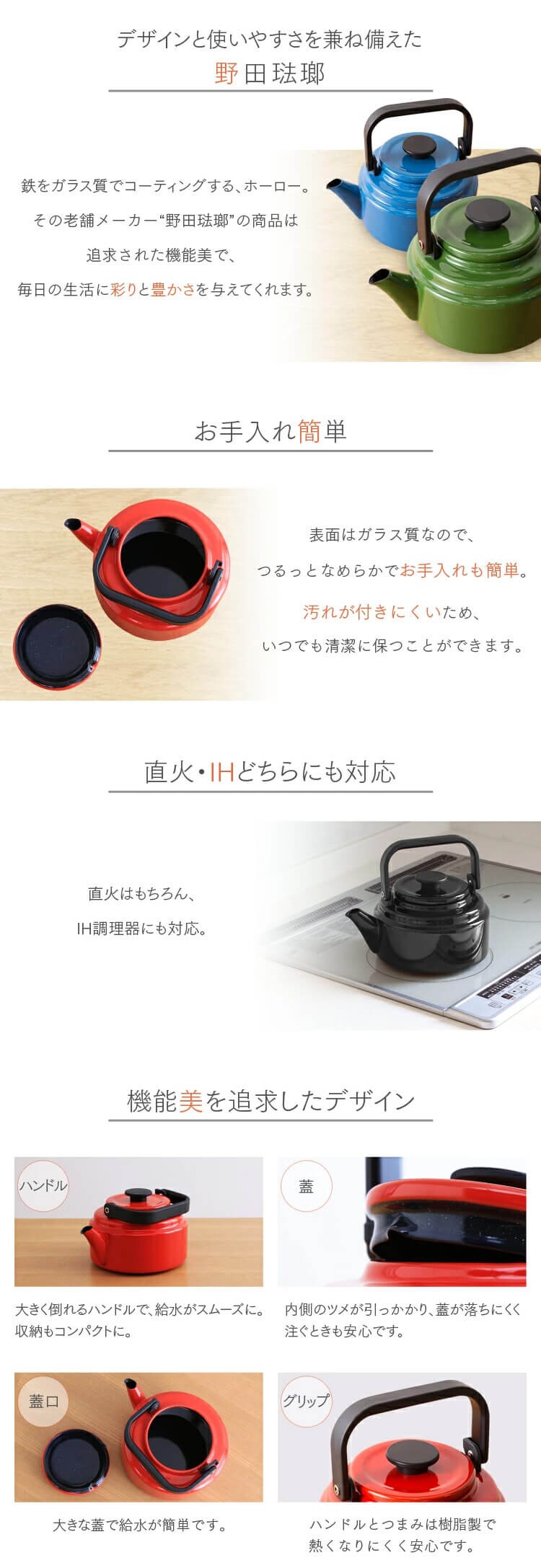 アムケトル 2.0L AM-20KYB ヤマブキ2
