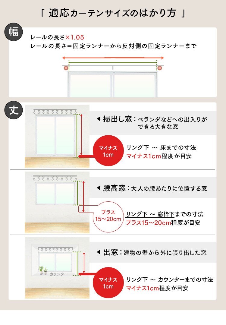 【レースカーテンセット】カーテン 4枚組 幅100?&times;丈135〜200? 全7色10