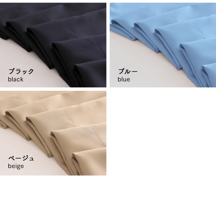 ドレープカーテン 1枚 1級遮光 遮熱 UVカット 幅150cm×丈135cm グリーン5