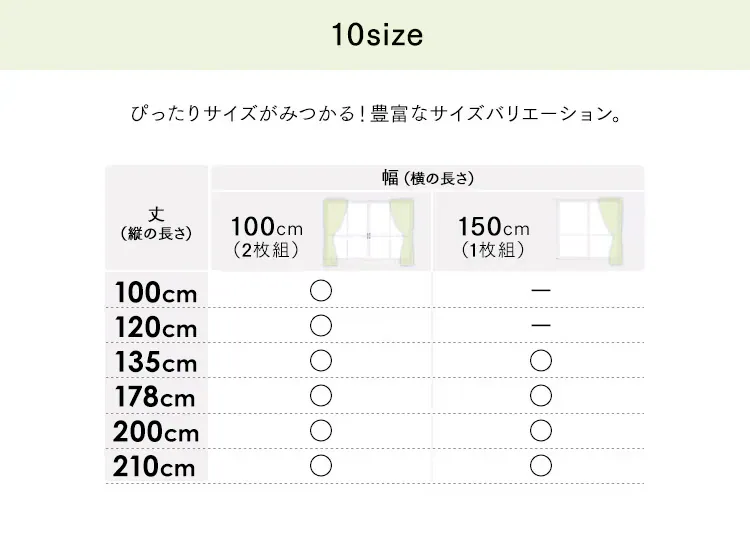 ドレープカーテン 2枚組 1級遮光 遮熱 UVカット 防炎 幅100cm×丈120cm ブラウン 6