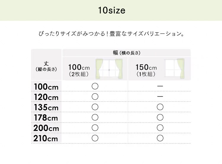 ドレープカーテン 1枚 1級遮光 遮熱 UVカット 防炎 幅150cm×丈210cm ブラウン 【前払い不可】【代引き不可】【同梱不可】6