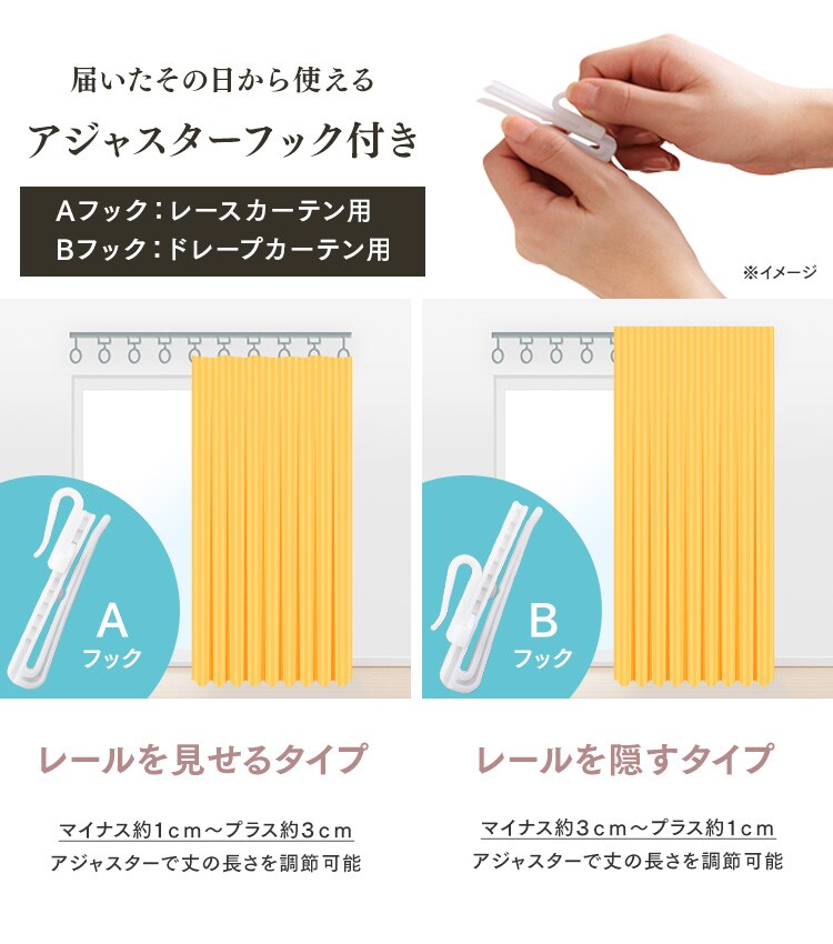 【レースカーテンセット】カーテン 4枚組 幅100?&times;丈135〜200? 全7色9