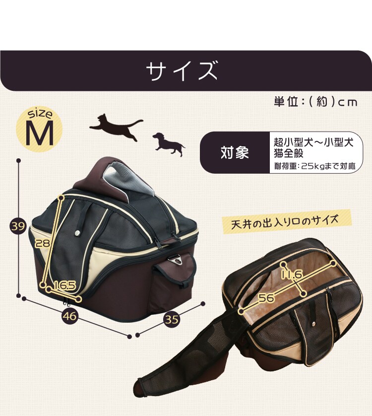 Mサイズ