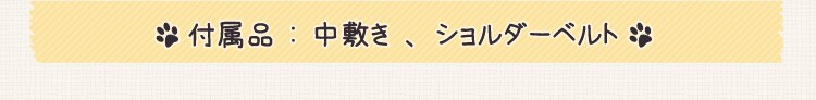 ラインナップ