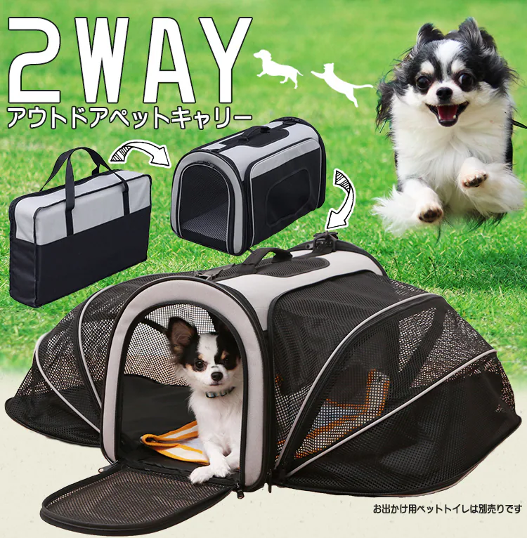 2WAYアウトドアペットキャリー ブラック PC-S004 L BK 犬 猫 キャリー0