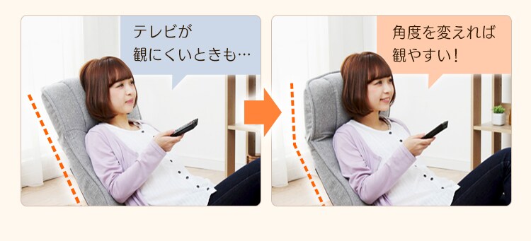 座椅子 ハイバック レバー付き IRS048 ライトブラウン 7