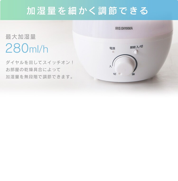 超音波加湿器 2.8L PH-U28 全4色7