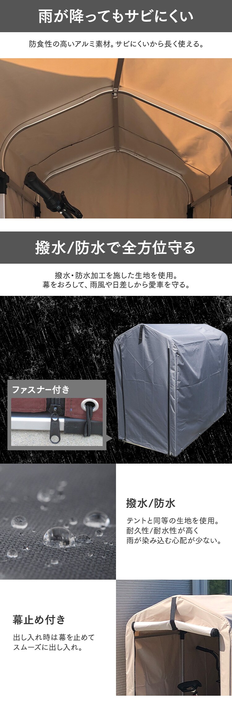サイクルハウス 1〜2台用 ACI-2SBR ダークブラウン1