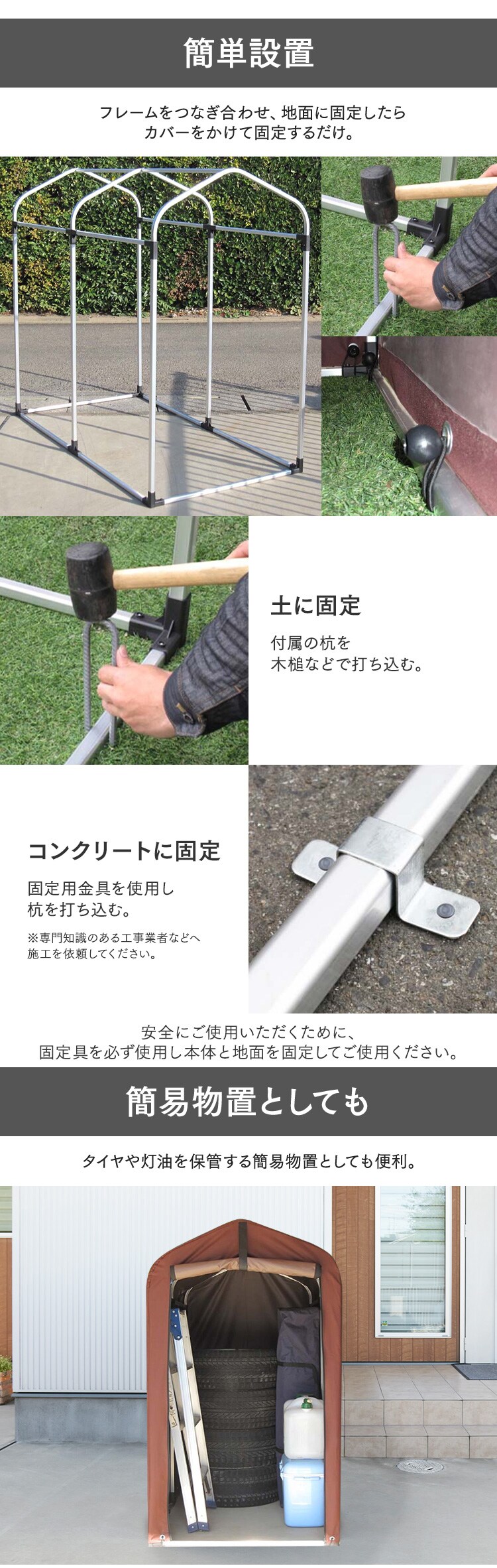 サイクルハウス 1〜2台用 ACI-2SBR ダークブラウン2