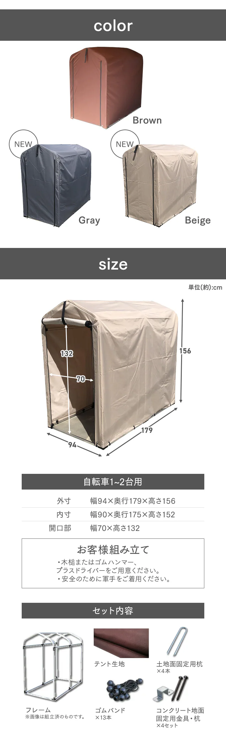 サイクルハウス 1〜2台用 ACI-2SBR ダークブラウン3