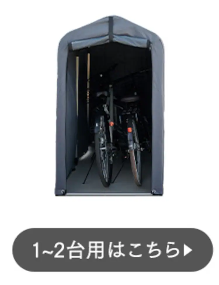 サイクルハウス 3台用 ACI-3SBR ダークブラウン5