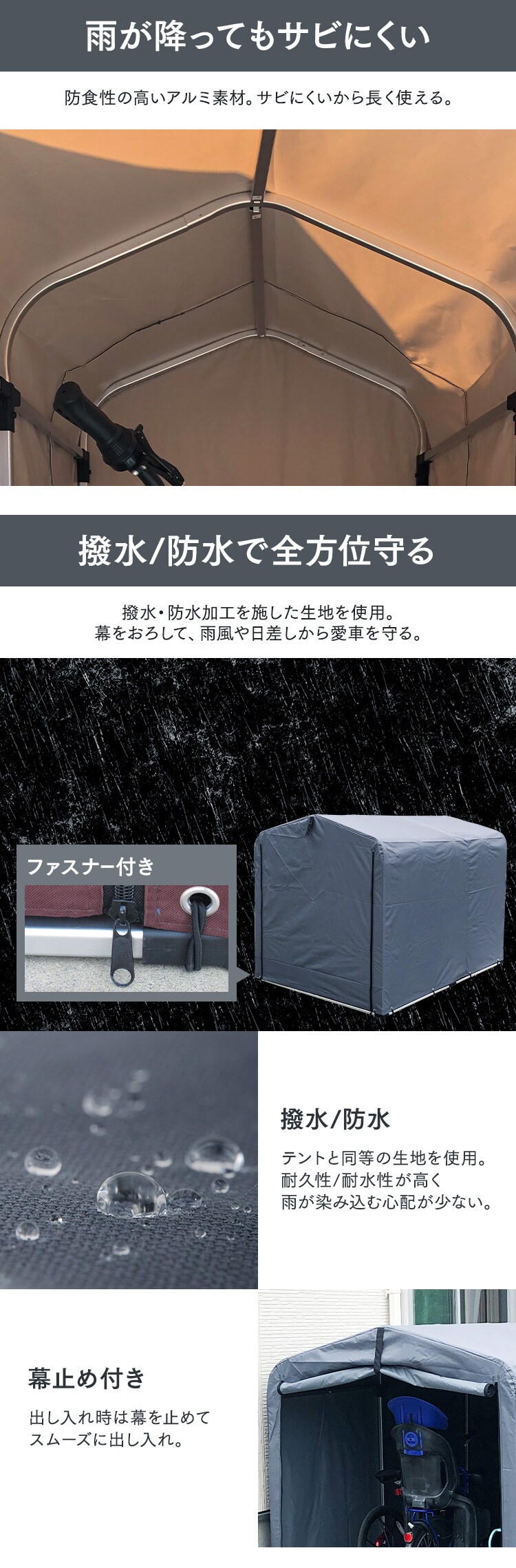サイクルハウス 3台用 ACI-3SBR ダークブラウン1