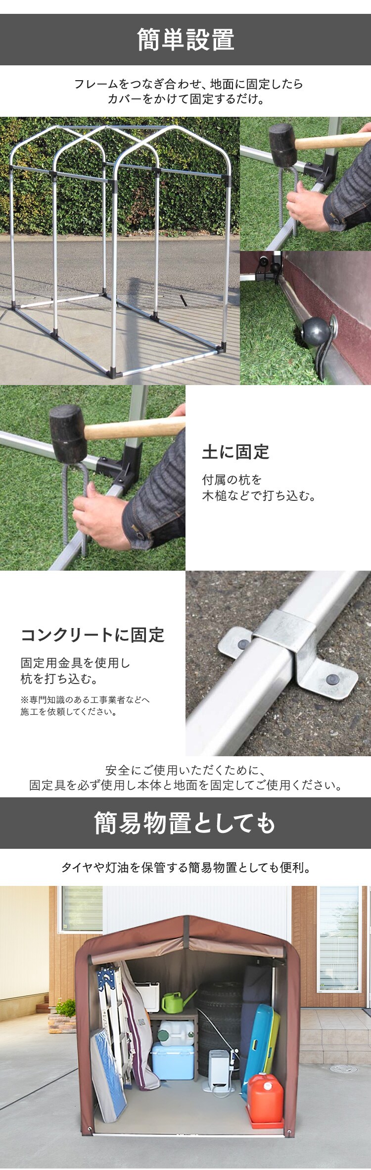 サイクルハウス 3台用 ACI-3SBR ダークブラウン2