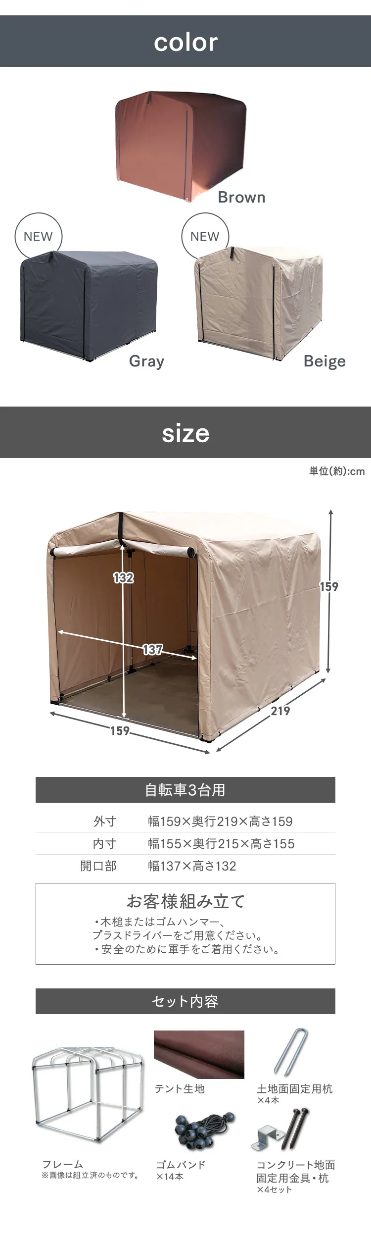 サイクルハウス 3台用 ACI-3SBR ダークブラウン3
