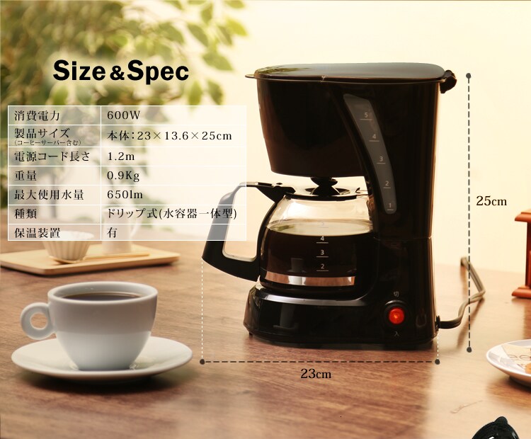 コーヒーメーカー 650ml ドリップ式 CMK-650P-B ブラック 7118623