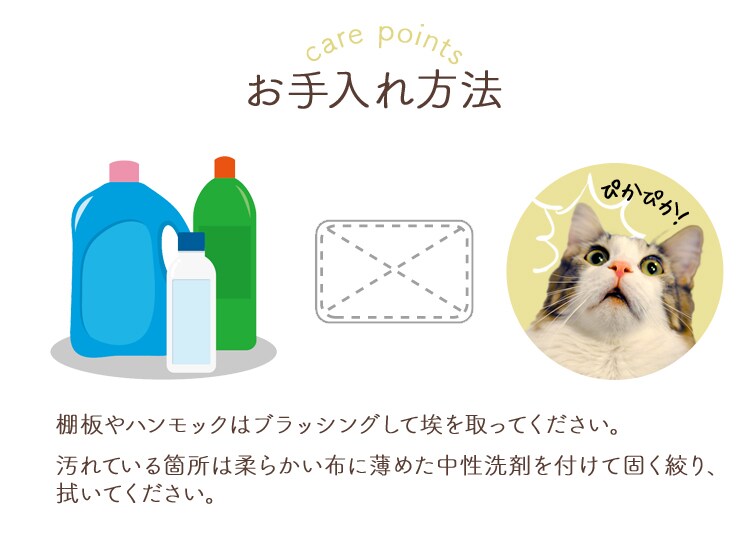 ボンビアルコン キャットポール ナチュラル 17