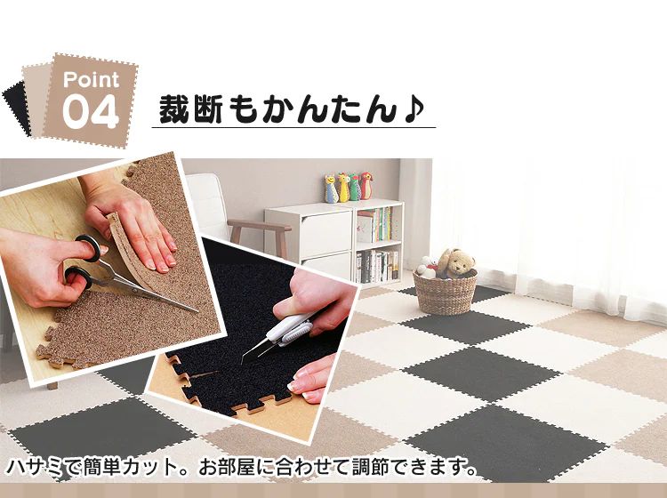 裁断も簡単