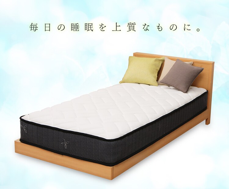 低反発･バランスポケットコイルマットレス セミダブル2