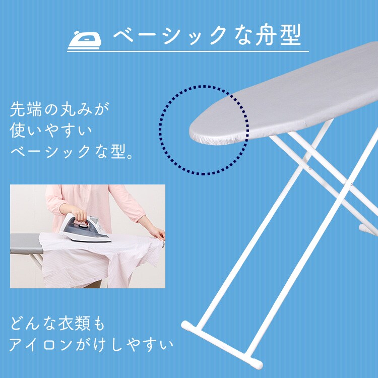 アイロン台 スタンド 舟型 IB-K003 5