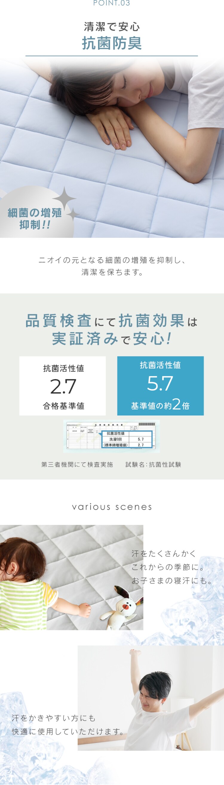 布団カバー 3点セット シングル 夏用 Q-ｍax0.448 ホワイト3