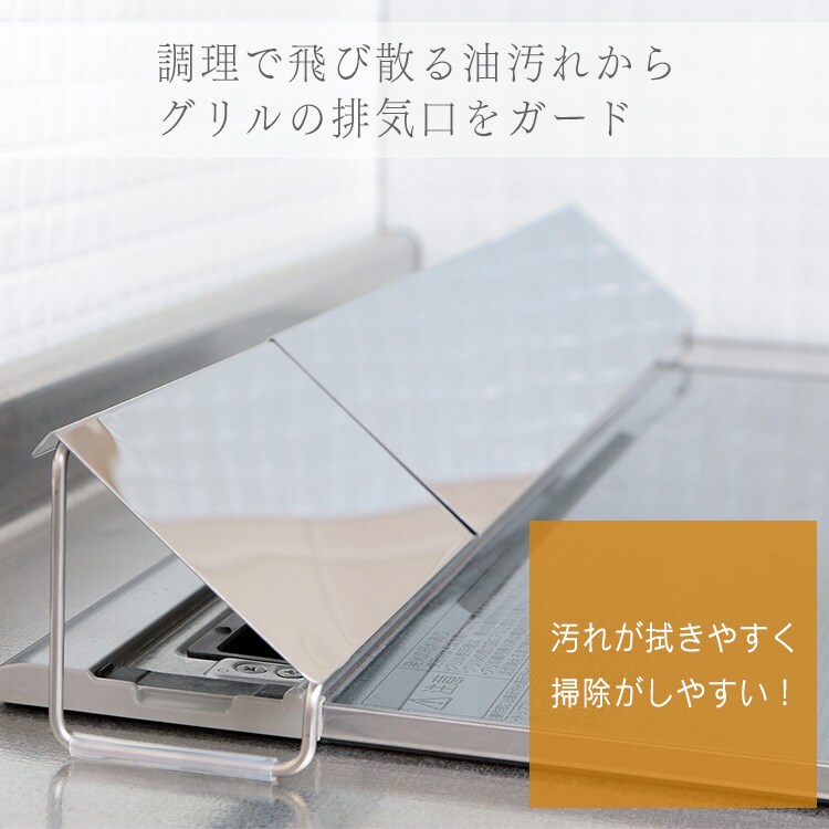 排気口カバー 幅61〜77cm スライド式 ステンレス 2