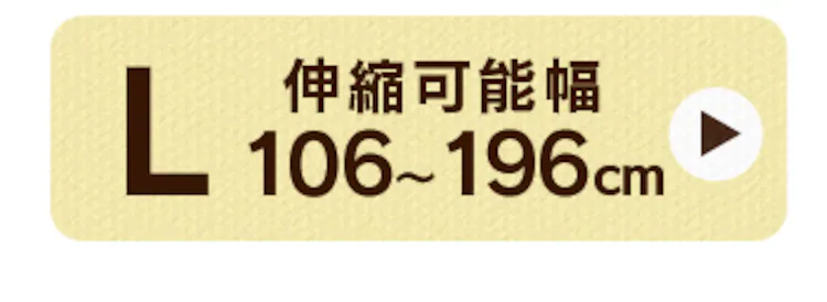 Lタイプ