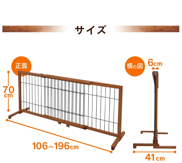 サイズ