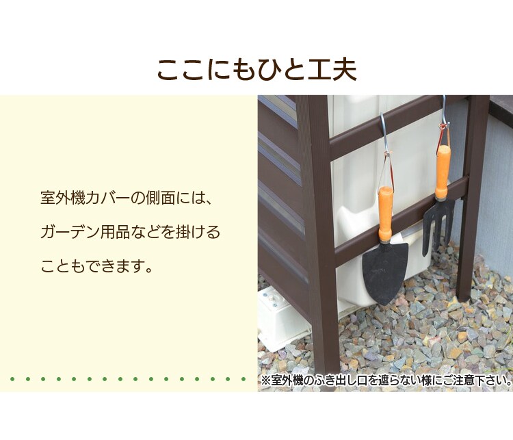  ＼水に強いアルミ製／エアコン室外機カバー アルミ製 日除け ダークブラウン5