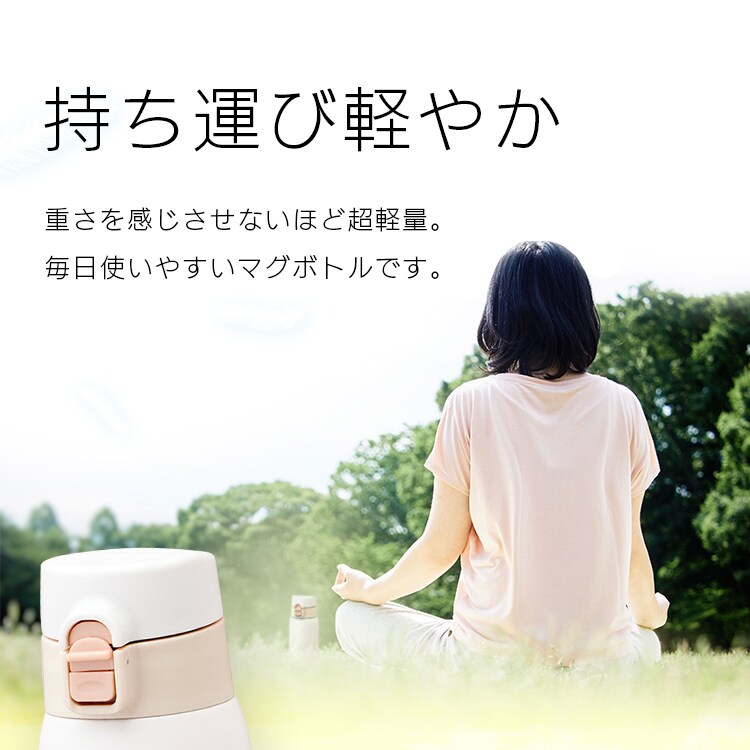 アトラス エアリスト 超軽量ワンタッチマグボトル 480ml ARW-500 レッド1
