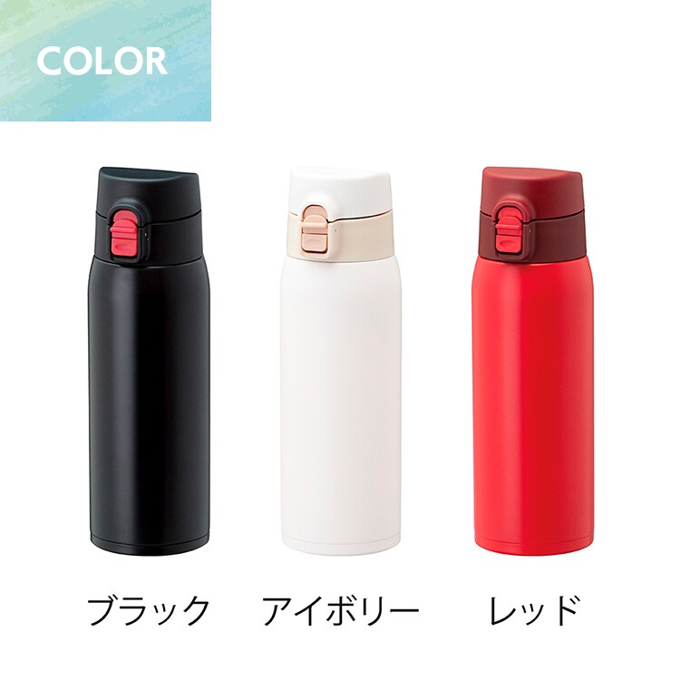 アトラス エアリスト 超軽量ワンタッチマグボトル 480ml ARW-500 レッド8