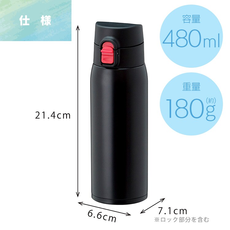 アトラス エアリスト 超軽量ワンタッチマグボトル 480ml ARW-500 レッド9