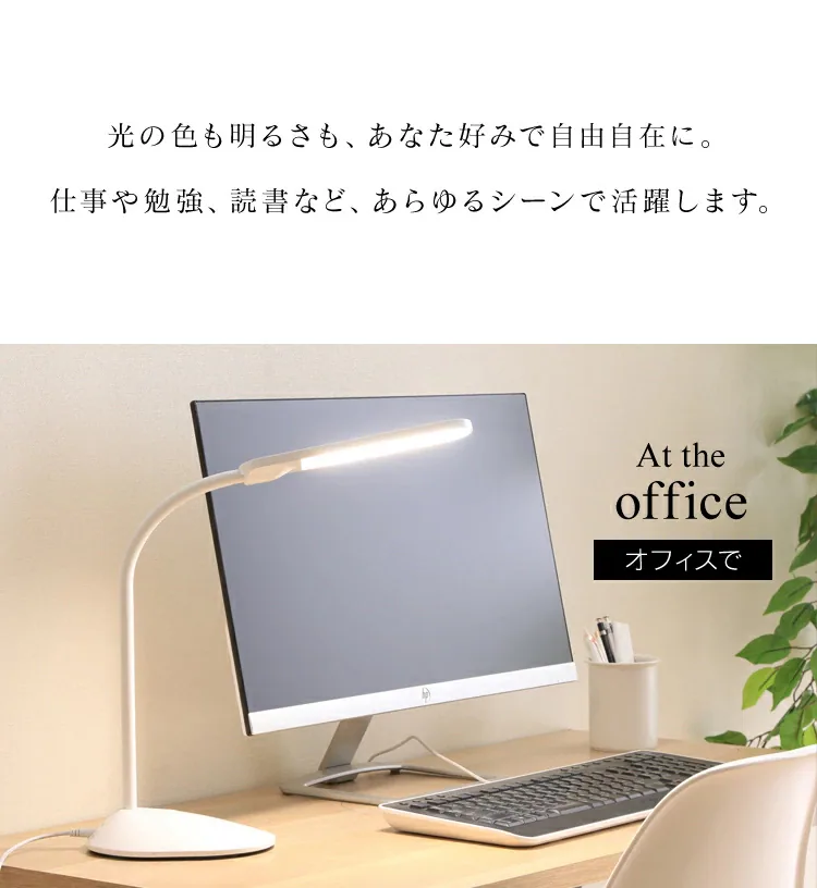 デスクライト 省エネ 角度調整 PDL-101-B ブラック 1