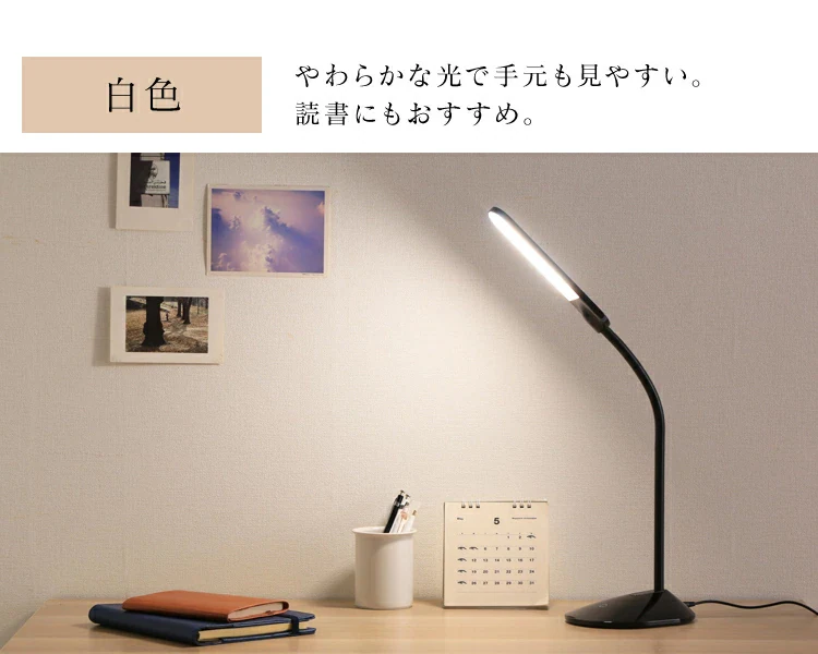 デスクライト 省エネ 角度調整 PDL-101-B ブラック 5