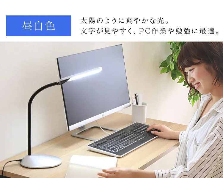 デスクライト 省エネ 角度調整 PDL-101-B ブラック 6