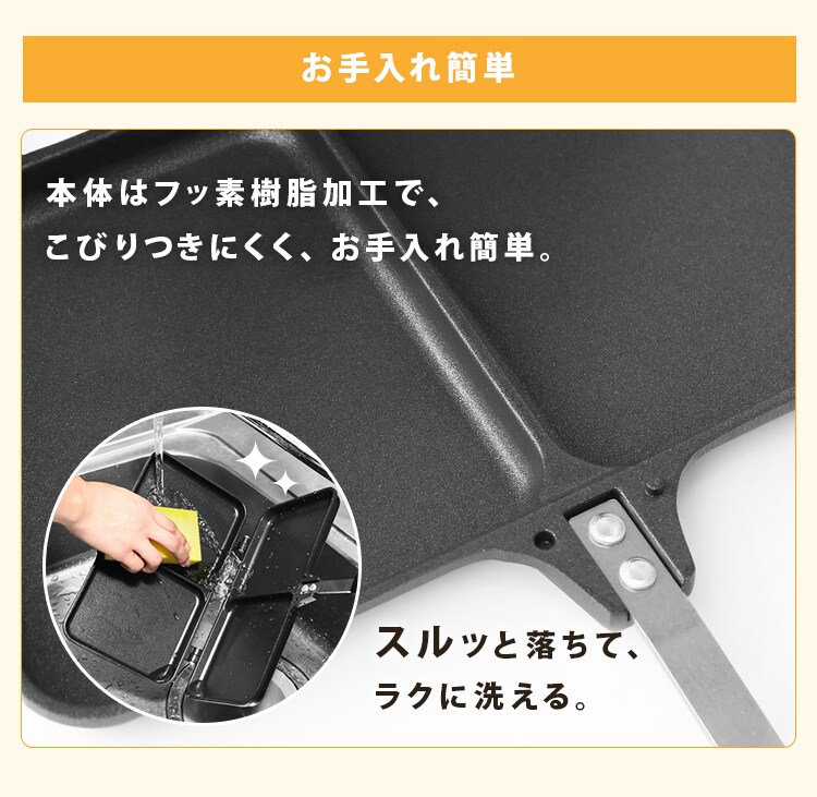 ホットサンドメーカー フライパン 2枚焼き ダブル 直火専用 ブラック XGP-JP02DW7