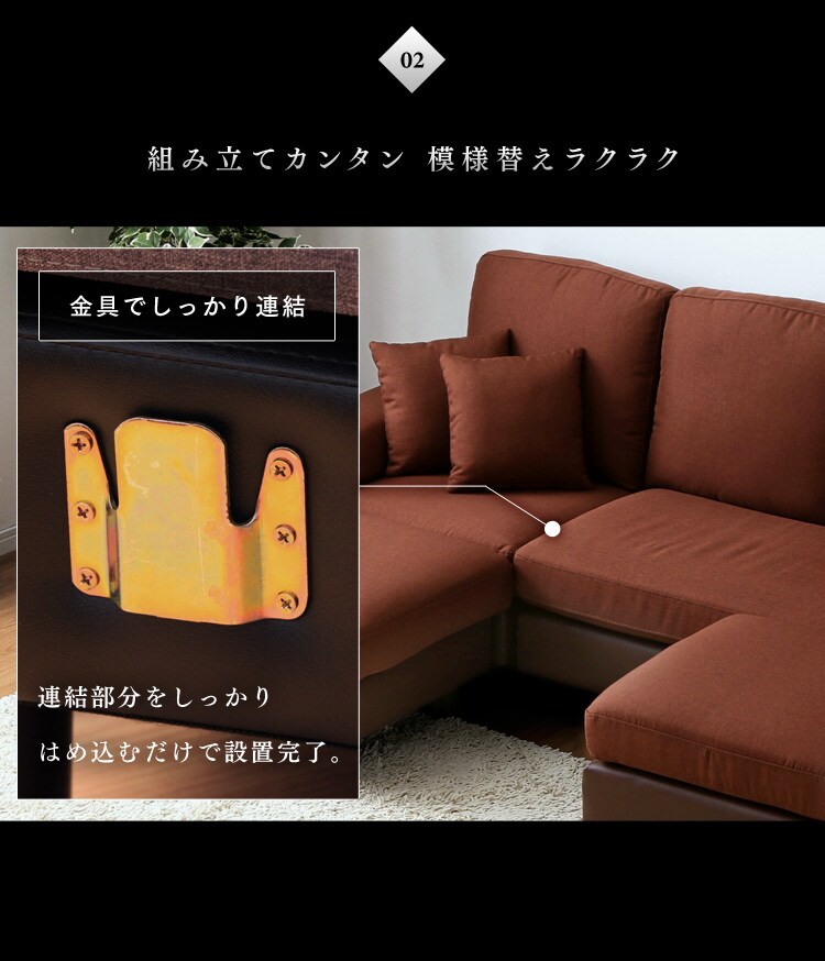 ポケットコイルカウチソファ 41927 ブラウン12