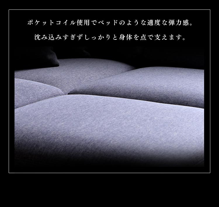 ポケットコイルカウチソファ 41927 ブラウン14