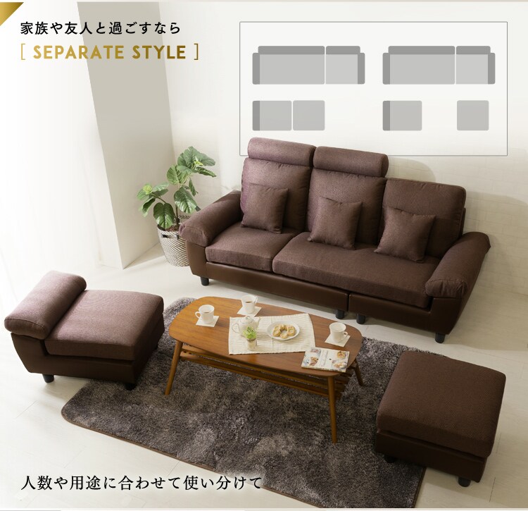 ヘッドレスト付ポケットコイルカウチソファ 41931 ブラウン10