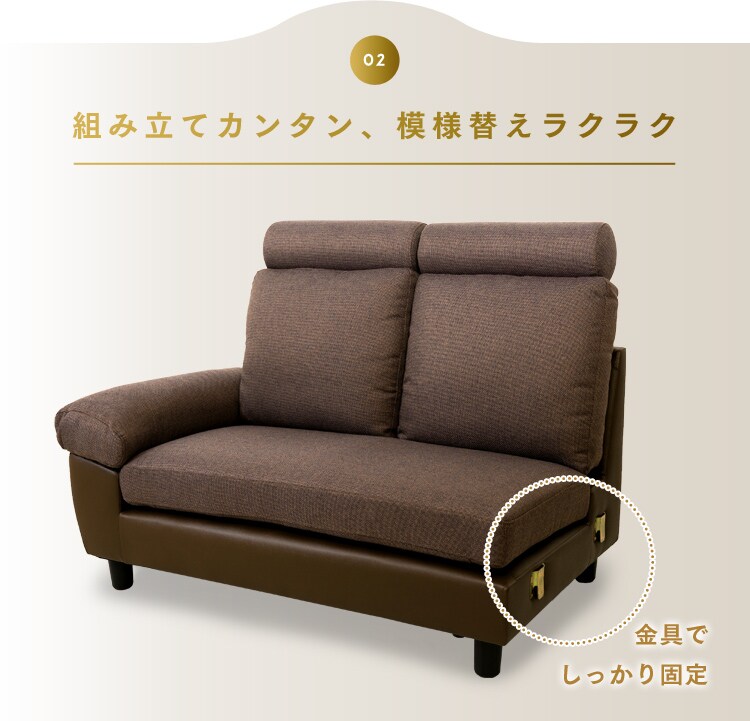 ヘッドレスト付ポケットコイルカウチソファ 41931 ブラウン12