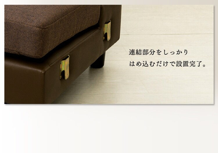 ヘッドレスト付ポケットコイルカウチソファ 41931 ブラウン13