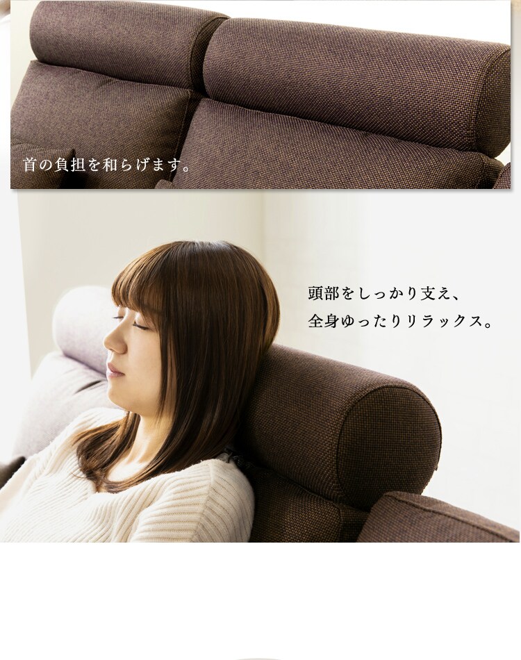 ヘッドレスト付ポケットコイルカウチソファ 41931 ブラウン15