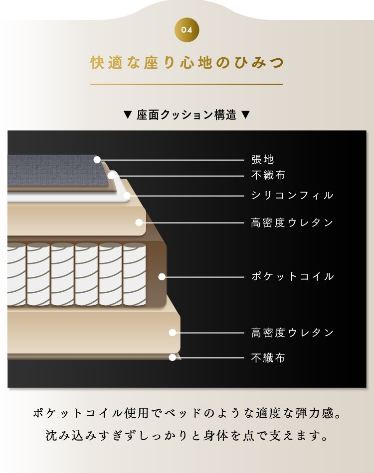 ヘッドレスト付ポケットコイルカウチソファ 41931 ブラウン16