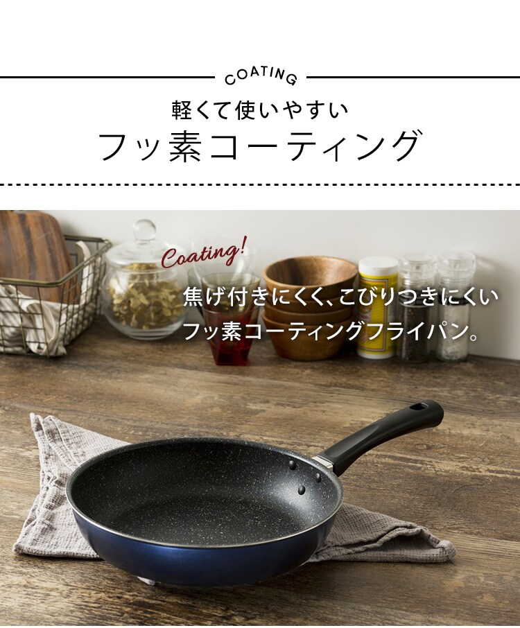 フライパン 28cm IH ガス火 FPM-28 ネイビー4