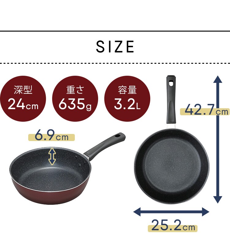 フライパン 24cm IH ガス火 FPM-24 レッド 11