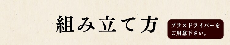 檜すのこベッド