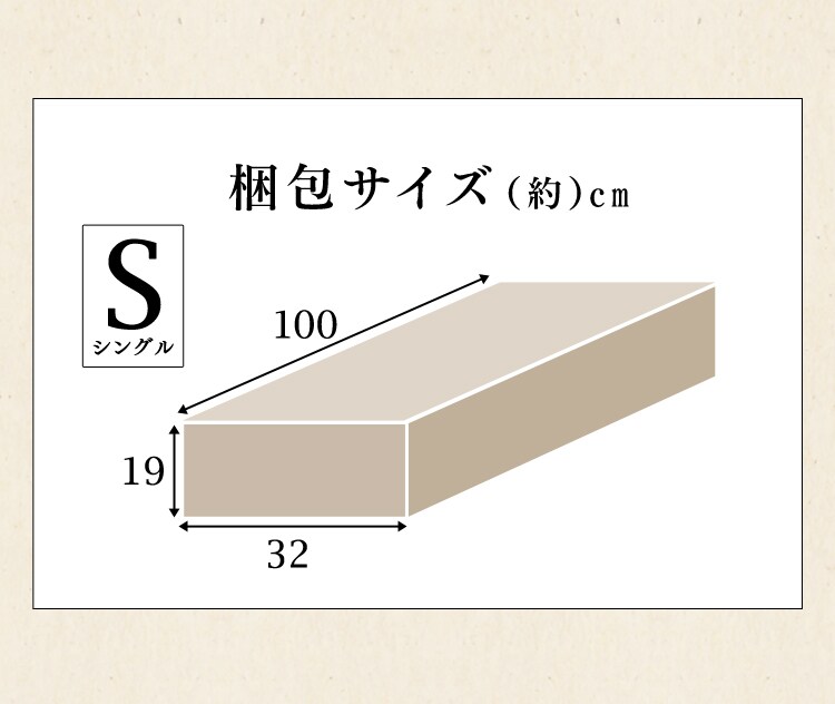 檜すのこベッド