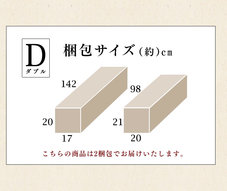 檜すのこベッド