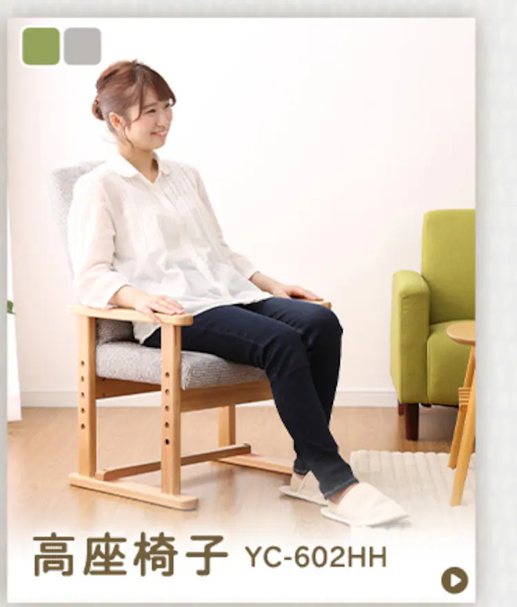 高座椅子 折り畳み YC-602HH グリーン 11