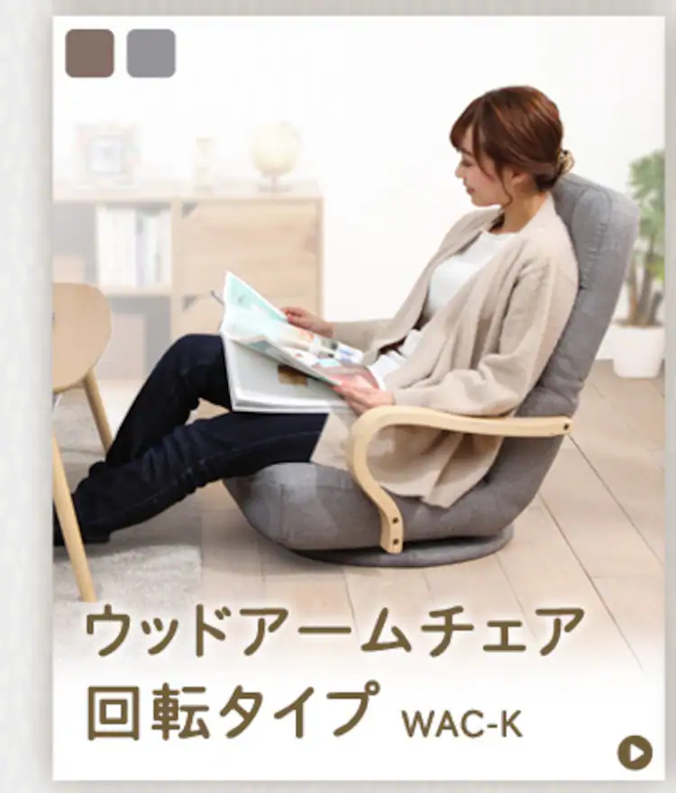 高座椅子 折り畳み YC-602HH グリーン 12